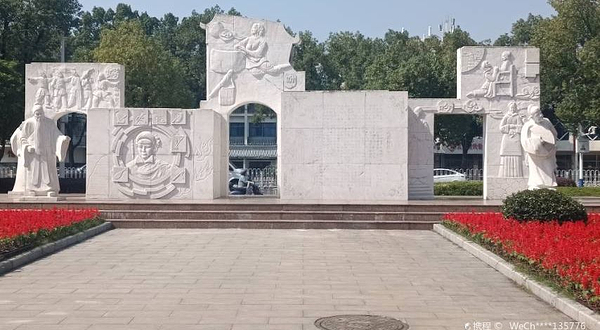 黄梅戏艺术中心