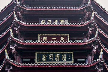青城前山第 46 张图片