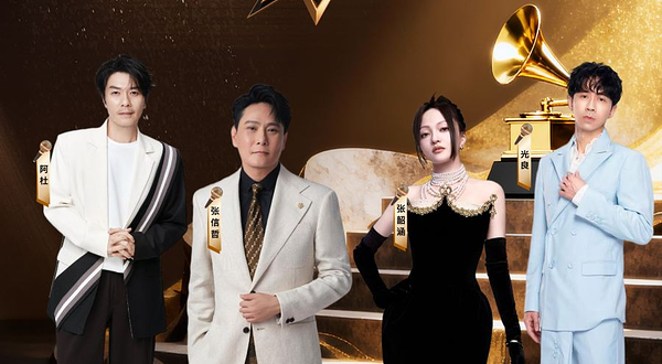 沈阳 · 超级音雄巨星live演唱会-沈阳站