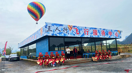 英西峰林三人行动力滑翔伞热气球第 1 张图片