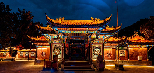 丰都鬼城名山景区第 13 张图片