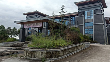 中国汉阙文化博物馆