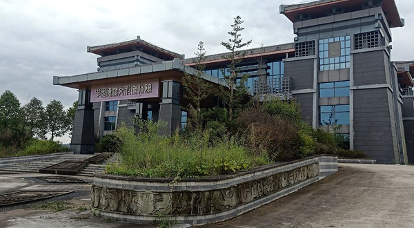 中国汉阙文化博物馆