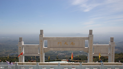 王母山第 125 张图片