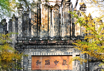 刘文辉公馆延庆园第 4 张图片