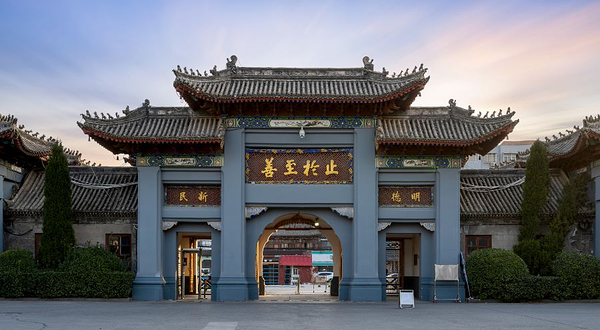 河南大学(明伦校区)