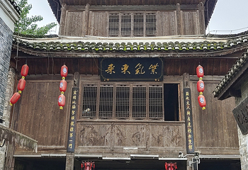 隆里古城第 23 张图片