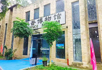 蝴蝶森林王国第 10 张图片