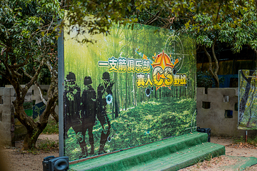 巽寮湾一支箭俱乐部第 1 张图片