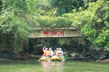 万泉河峡谷景区第 5 张图片