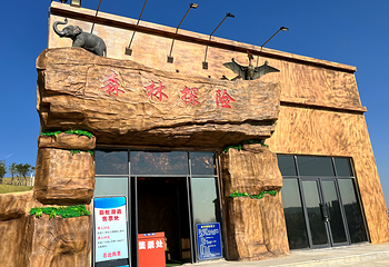 红安锦绣铜锣旅游景区第 12 张图片