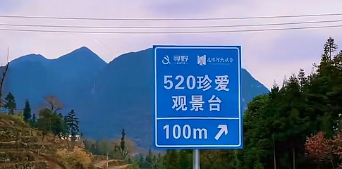 尼珠河大峡谷第 20 张图片