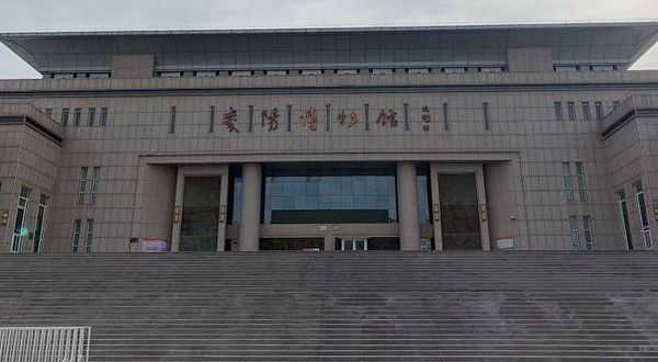 庆阳市西峰区博物馆