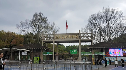 红山第 1 张图片