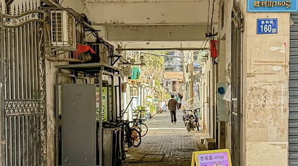 泰兴里第 1 张图片