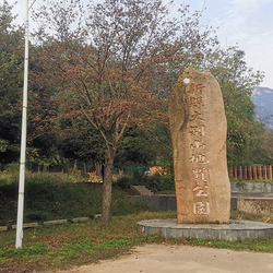 新县大别山地质公园
