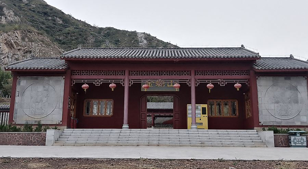 西部长青金蟾山