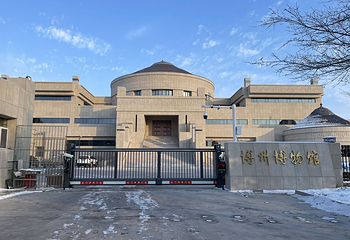 博乐市博物馆第 4 张图片