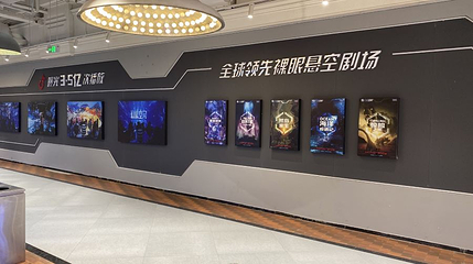 幻境空间体验馆(兰州店)第 1 张图片