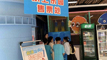 广场一号水上乐园