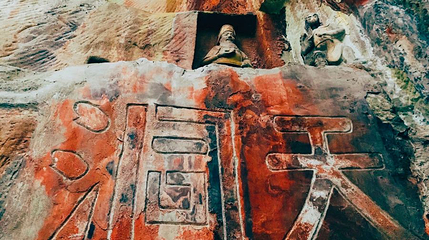 内江东林寺第 1 张图片
