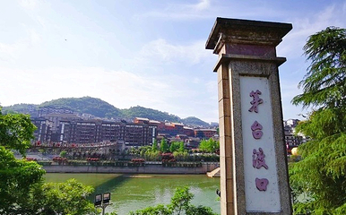 遵义市仁怀茅台酒镇旅游景区第 10 张图片