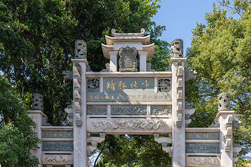 南少林寺第 3 张图片