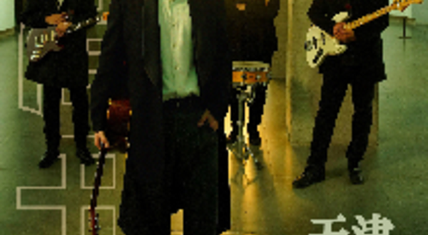 天津 · 满江&Mr. Man2025全国巡演“叛逆中年”