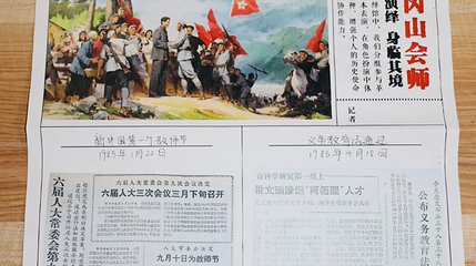星火报馆第 1 张图片