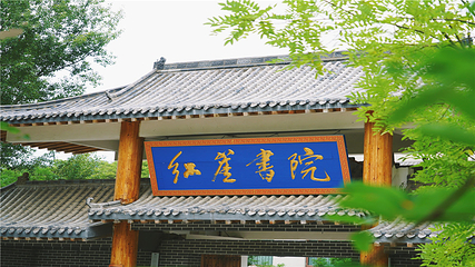 福慧山·红崖谷第 44 张图片