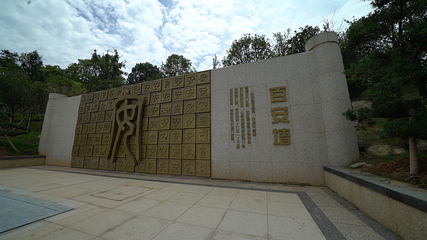 乐安登云岭景区第 14 张图片