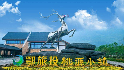 石首桃源小镇第 7 张图片