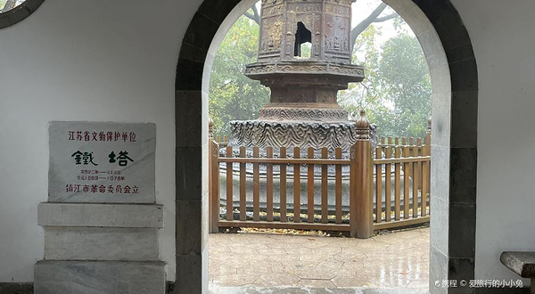 北固山公园-铁塔