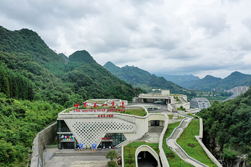 梅花山旅游景区第 9 张图片