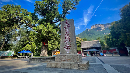灵岩寺第 16 张图片