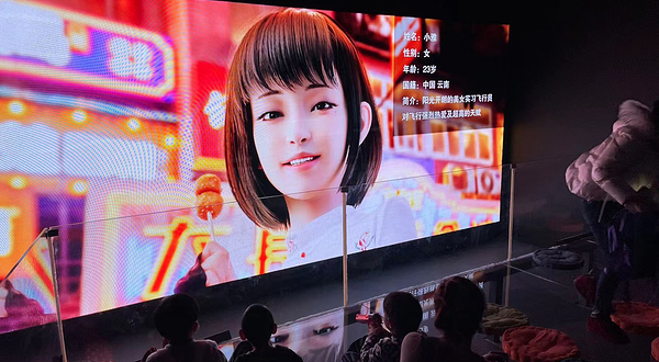 幻境空间体验馆