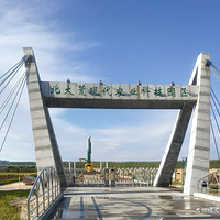 北大荒唐都生态园