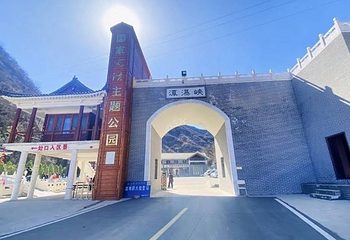 潭瀑峡(大石峪)第 1 张图片
