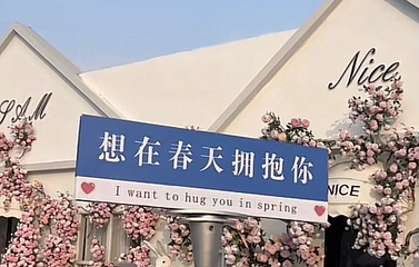 nicemini网红打卡·光影艺术馆第 1 张图片