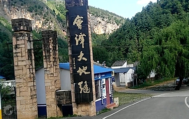 会泽雨碌大地缝第 2 张图片