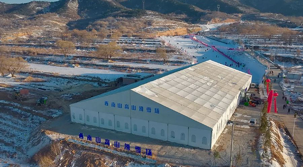 西南山高山滑雪场