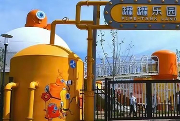 大运河罐罐乐园第 1 张图片