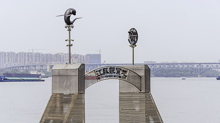 长江江豚科教中心第 1 张图片