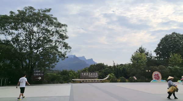 武夷山风景名胜区九曲溪竹筏码头休闲广场