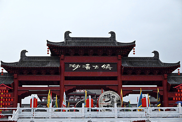 渤海古镇第 10 张图片