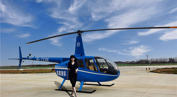 龙翼通航兵马俑飞行营地