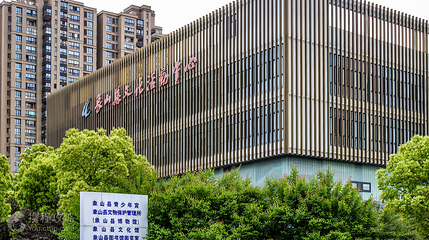 象山县博物馆第 6 张图片