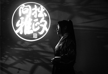 拙政园第 348 张图片
