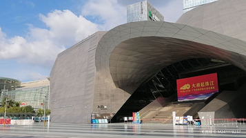 《大潮起珠江》广东改革开放40周年展