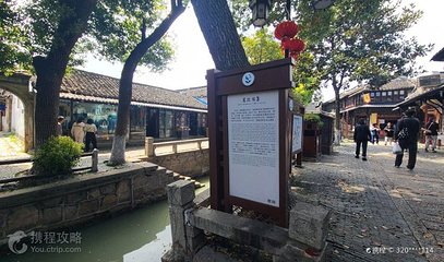 沈宅第 5 张图片